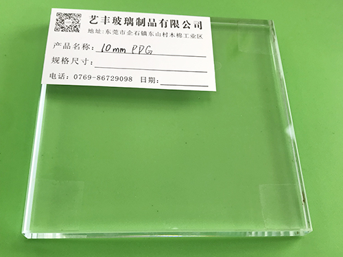10mmPPG样版